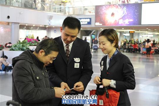 东航北京现场指导+微信访谈提供旅客服务咨询