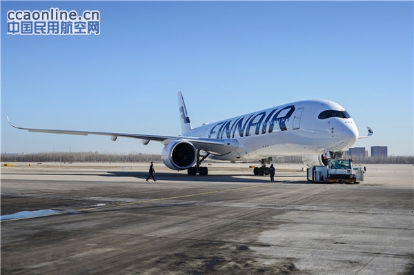 Ameco为芬兰航空A350客机京沪两地维护放飞