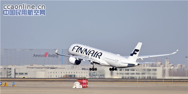 Ameco为芬兰航空A350客机京沪两地维护放飞