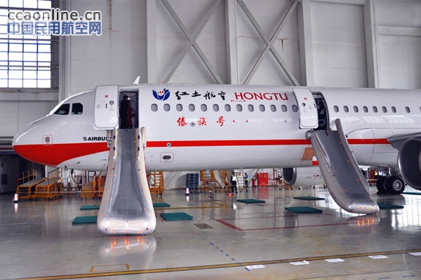 云南红土航空顺利通过应急撤离演示验证