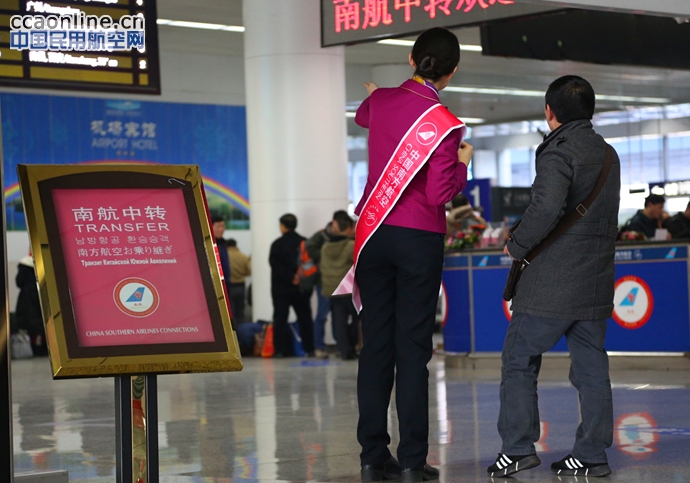 南航新疆中转：知道这七点 春运转机So Easy！