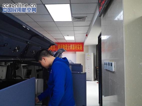 设备运行平稳为海口美兰机场实施塔台、进近物理分离提供有力保障