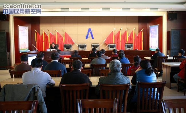 内蒙古分局召开机关领导干部述职述廉大会