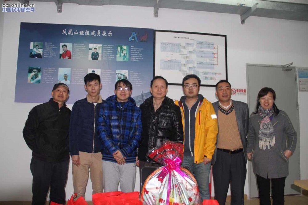 中南空管局工会开展雷达站送温暖活动