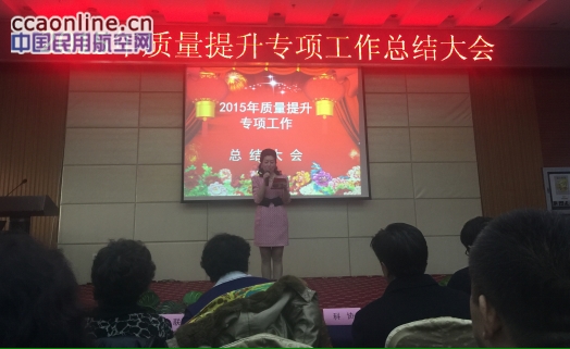 机场集团推荐班组及人员获得自治区2015年度“用户满意服务之星”荣誉称号