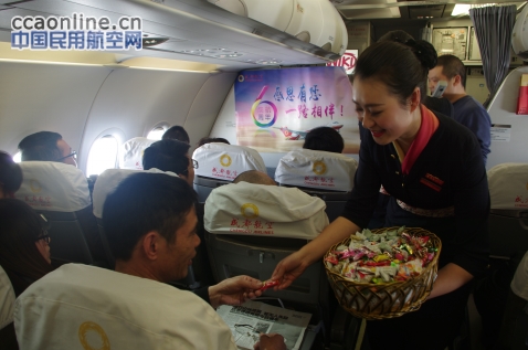 庆六周岁生日 成都航空开展空地特色活动
