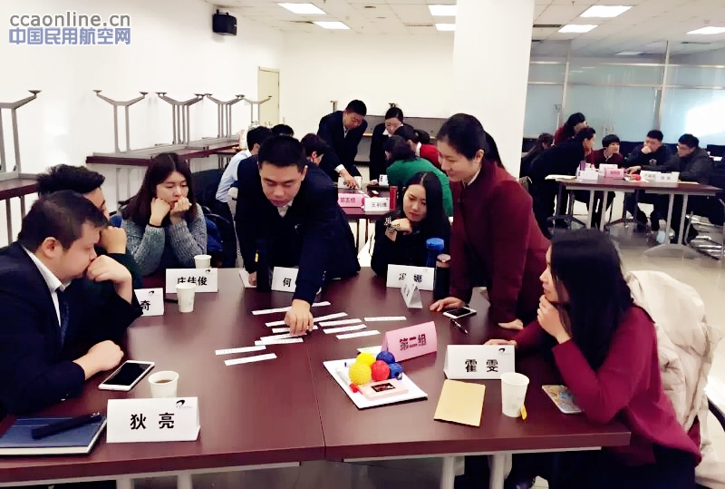 国航地服培训管理室举办地服内训师培训
