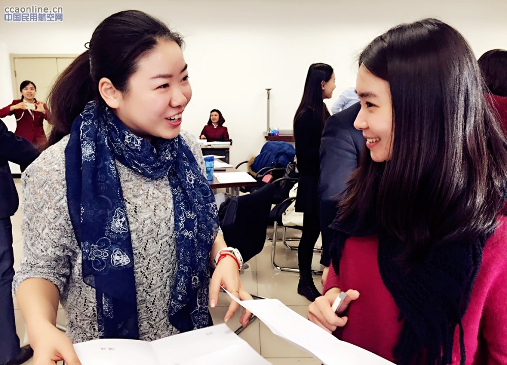 国航地服培训管理室举办地服内训师培训