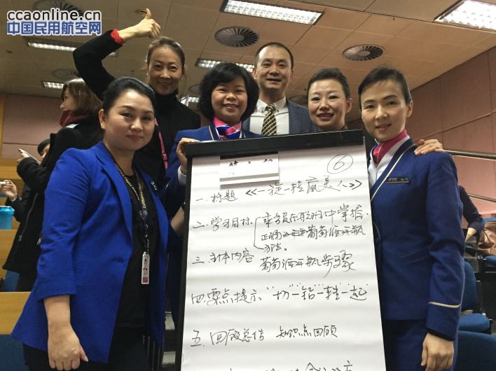 猴年来了,看南航乘务教员提升培训发生了啥变化