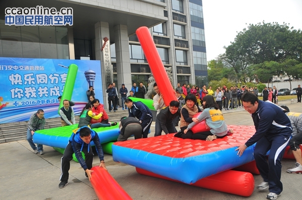 快乐同分享 你我共成长--厦门空管站工会举办2016年迎新春趣味运动会
