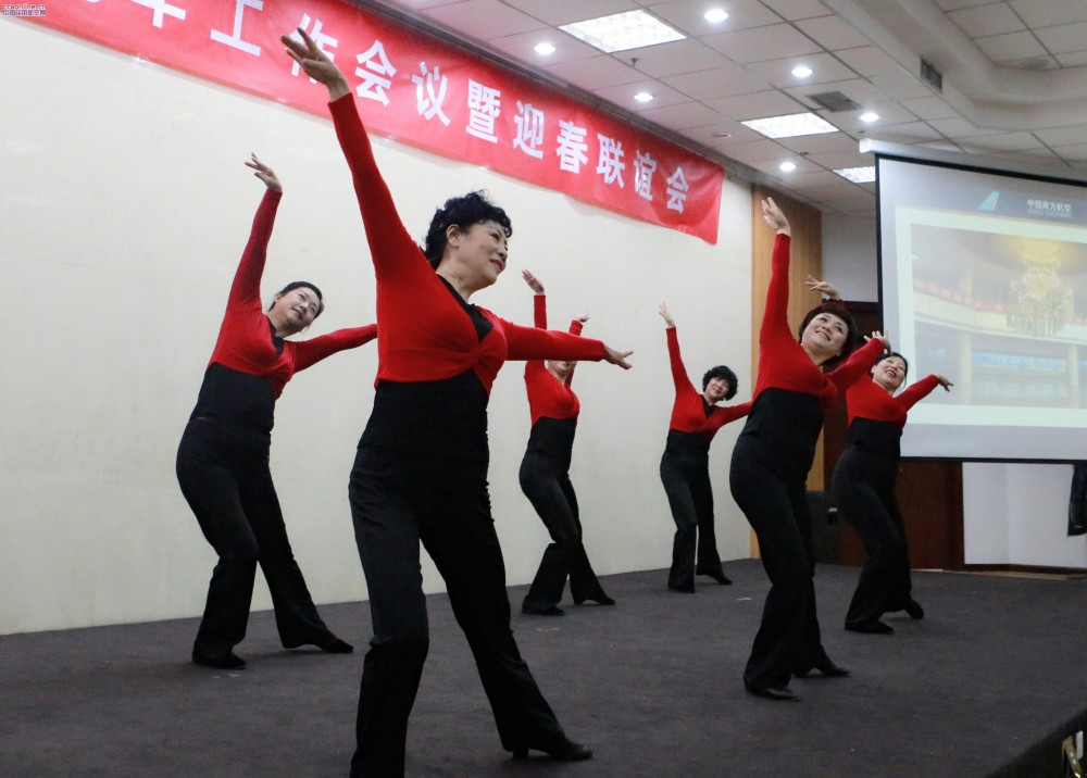 南航新疆分公司离退休职工欢聚迎新春