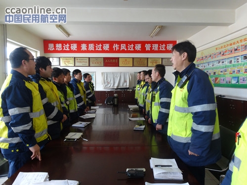 中国航油华北二站:安康杯竞赛 促安全文化落地