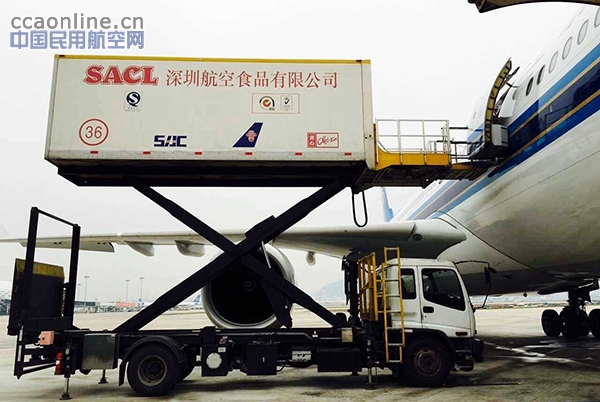 深圳航食成功保障深圳直飞悉尼首航航班