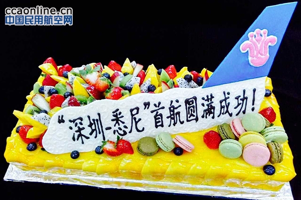 深圳航食成功保障深圳直飞悉尼首航航班