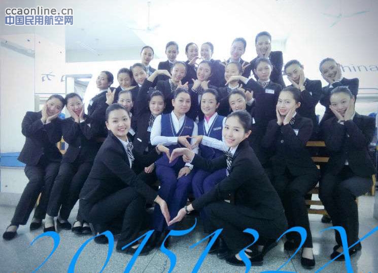 南航理念与爱的传递