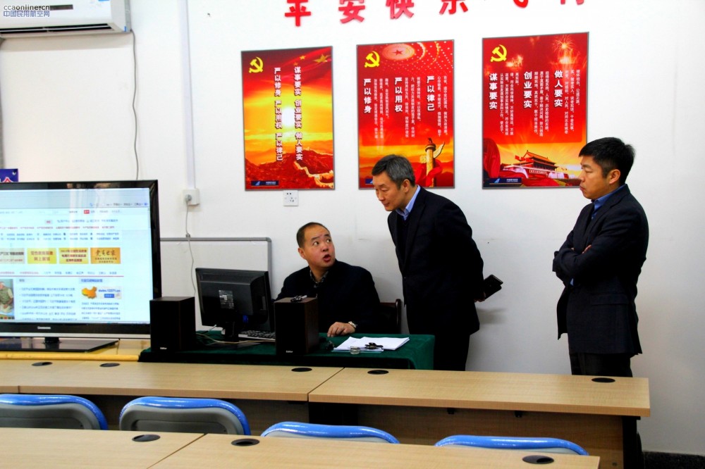 请网络里的专家为飞行员上党课