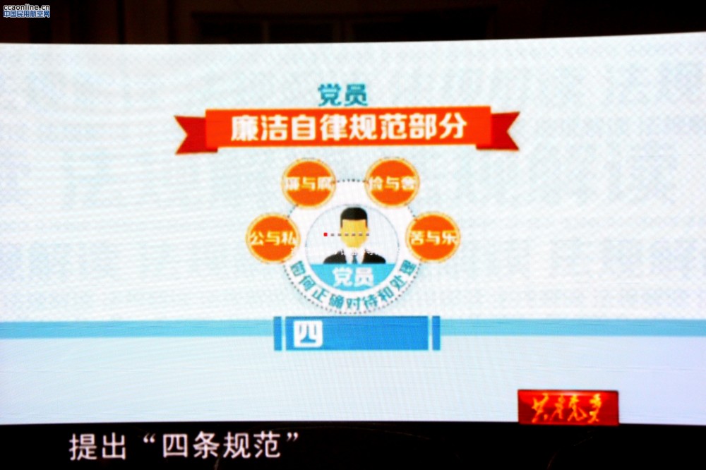 请网络里的专家为飞行员上党课