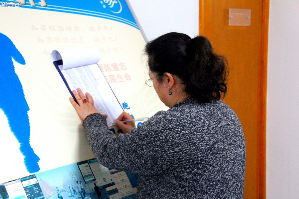 南航新疆飞行部进行节前行政综合检查工作