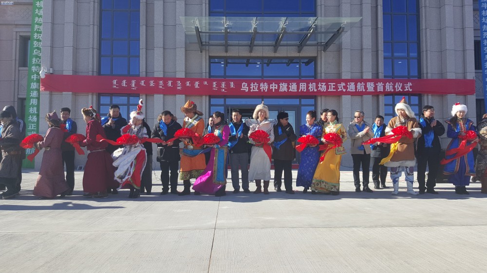 中国航油内蒙古完成乌拉特中旗通用机场首航供油任务