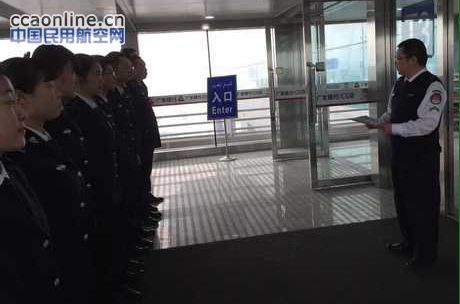 新疆機場分公司安檢總站旅檢二室開展節前應急演練