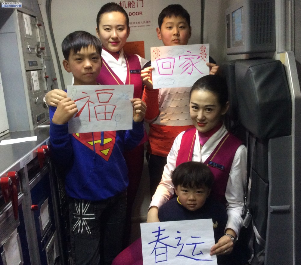 南航新疆分公司春运：满载幸福和甜蜜送您回家