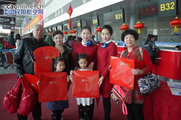 河北航空开展“贺岁猴年新春送‘福’”特色活动