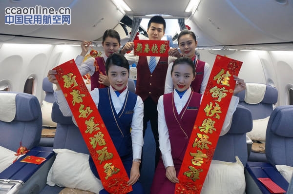 南航贵州空姐化身“苗姑娘”新春献美食