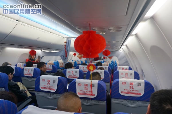 南航贵州空姐化身“苗姑娘”新春献美食