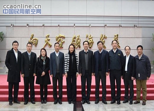 中信海直与管干院将成立民航通用航空学院