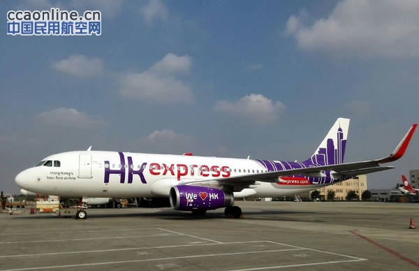 香港快运航空为市民送上低至港币98元特价机票