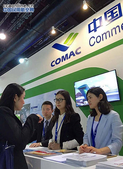 中国商飞参加2016新加坡航展
