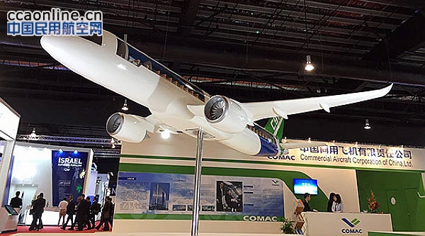 中国商飞参加2016新加坡航展