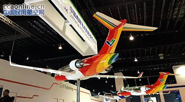 中国商飞参加2016新加坡航展