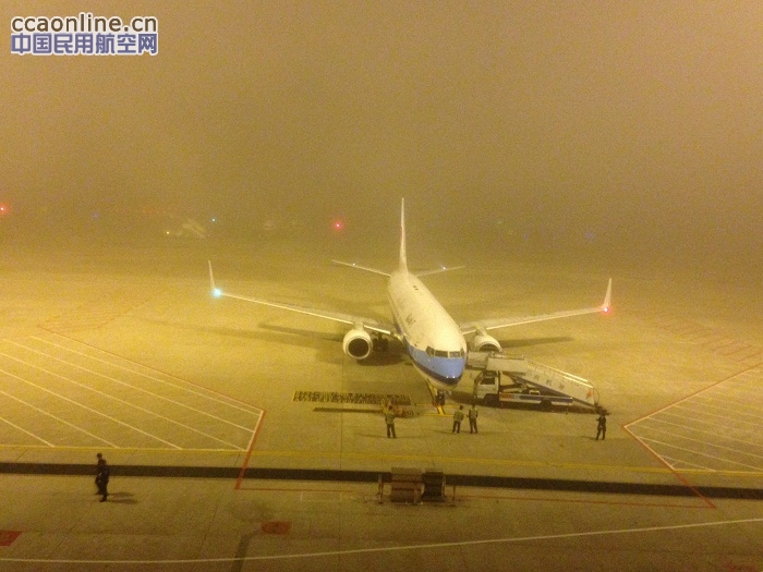 浓雾大闹机场,气象运筹帷幄
