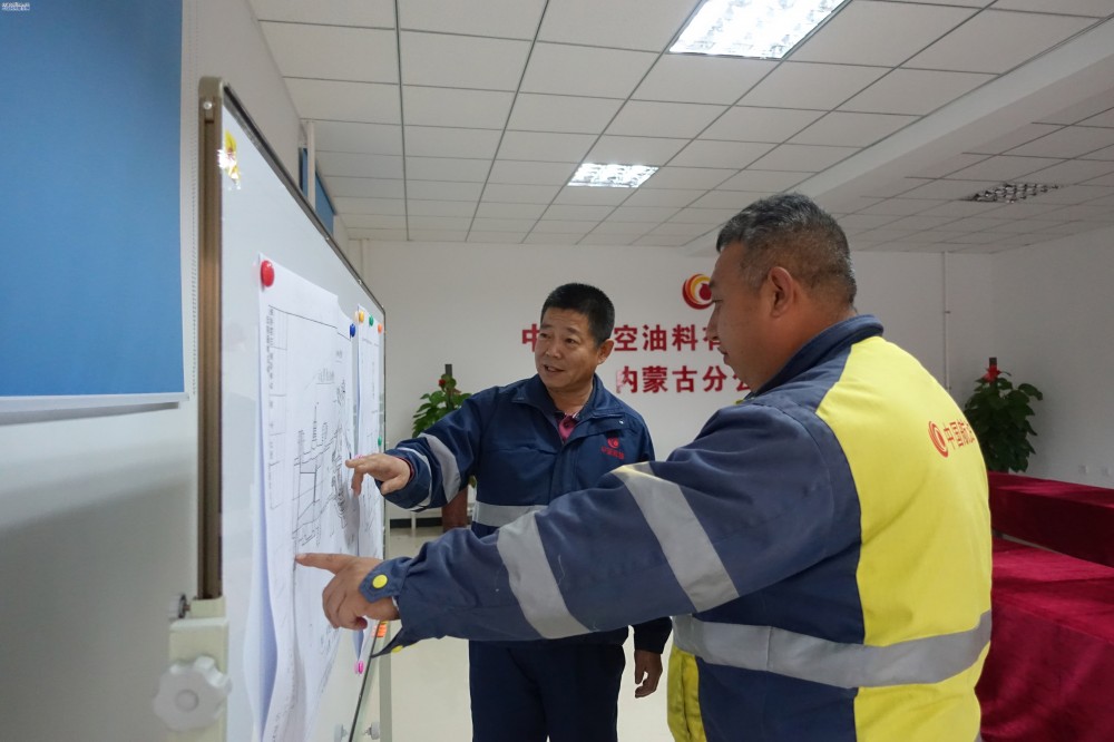 中国航油内蒙古“员工大讲堂”开课 以实治学 学以致用