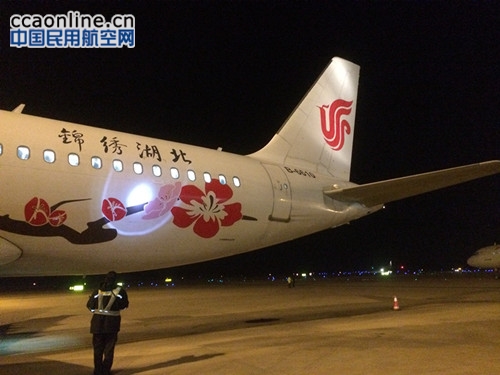 Ameco武汉机务人的新年第一天