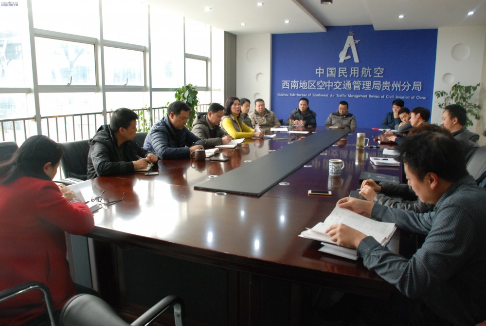 贵州空管分局管制运行部党总支组织扩大学习