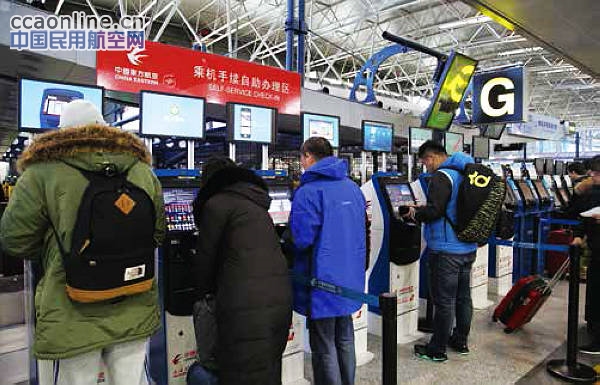 东航北京分公司与BTV等合作推出自助值机小窍门