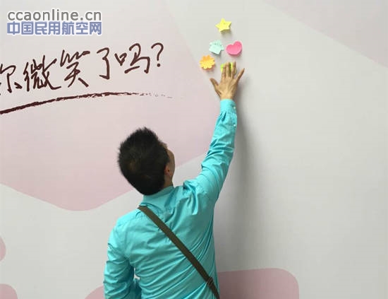 微笑传递 让爱回家——美兰机场开展微笑倡议活动