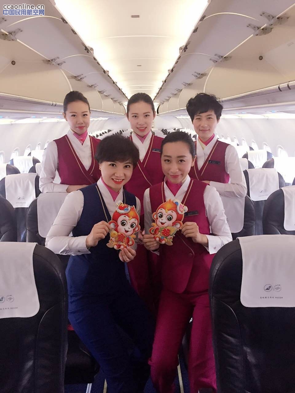 南航北方分公司客艙部乘務組給旅客拜年