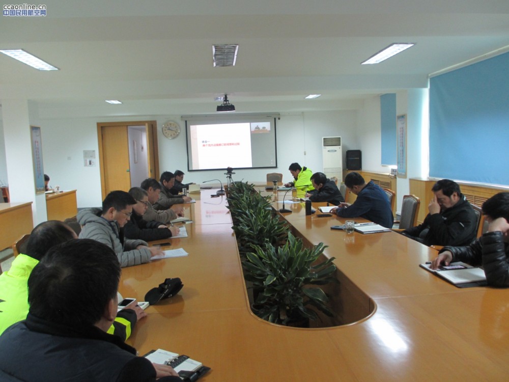 东航技术西北分公司组织领导干部参加党内法规专题讲座